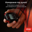 Секундомер электронный RGK SWE-01 с поверкой