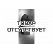 Рукоятка для перфоратора AEG 4931412338