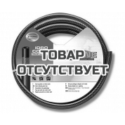 Шланг садовый AL-KO Idro Color 5/8 дюйма, 15 м