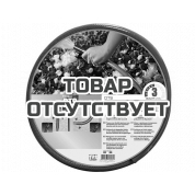 Шланг садовый AL-KO DTS 1/2 дюйма, 50 м