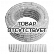 Шланг AL-KO ALI-FLEX D 25, 50м