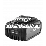 Аккумулятор AL-KO EasyFlex B 100 ​Li (5,0 Ач) 