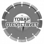 Отрезной алмазный круг Сплитстоун (1A1RSS 230x40x2,4x10x22,2x12turbo бетон 25)  сухая Professional