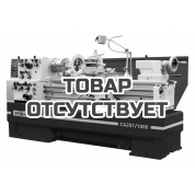Станок токарно-винторезный Stalex C6251/1000