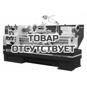 Станок токарно-винторезный Stalex C6246E/1000