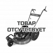 Косилка для высокой травы Caiman Pampa 60C