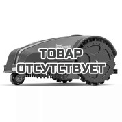 Робот-газонокосилка Caiman AMBROGIO L30 ELITE S.PLUS V18 (7.5AH)