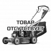 Газонокосилка бензиновая CAIMAN Ixo 55KV-AL