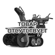 Снегоуборщик Caiman EDO 26H