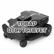 Газонокосилка-робот CAIMAN Tech X2.5 Deluxe
