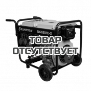Генератор дизельный Champion DG6501E-3