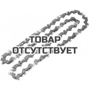 Цепь Champion 0.325", 1.3, 64 звена PRO (LG)