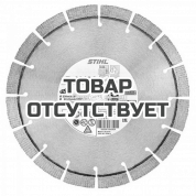 Алмазный диск Stihl 230 мм Х100