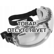 Защитные очки DEWALT, противоосколочные, противотуманные, DPG82-11D