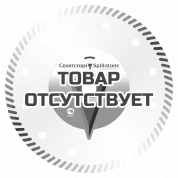 Отрезной алмазный круг Сплитстоун (Turbo 115x2,2x7x22,2 бетон 2) сухая Econom