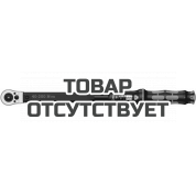Динамометрический ключ WERA Click-Torque C 3 Push R/L с регулировкой момента затяжки 40-200 Nm