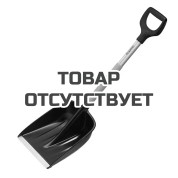 Лопата для уборки снега Plantic Auto