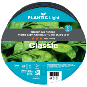 Шланг садовый Plantic Light Classic 13 мм (1/2") 25 м