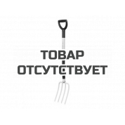Вилы облегченные Fiskars Light