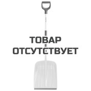 Лопата для уборки снега Plantic White