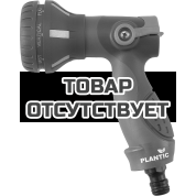 Пистолет-распылитель 8 режимов multi Plantic Light