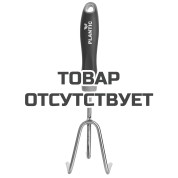Культиватор Plantic Light Optimum