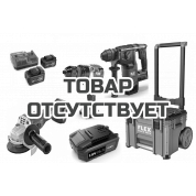 Набор аккумуляторного инструмента Flex 555333-set
