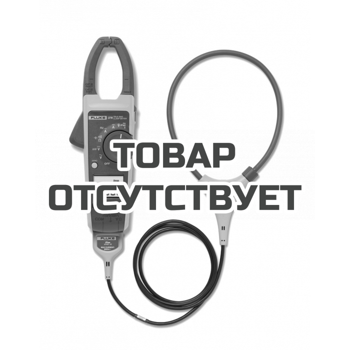 Токоизмерительный датчик Fluke 376 Токоизмерительный датчик Fluke 376