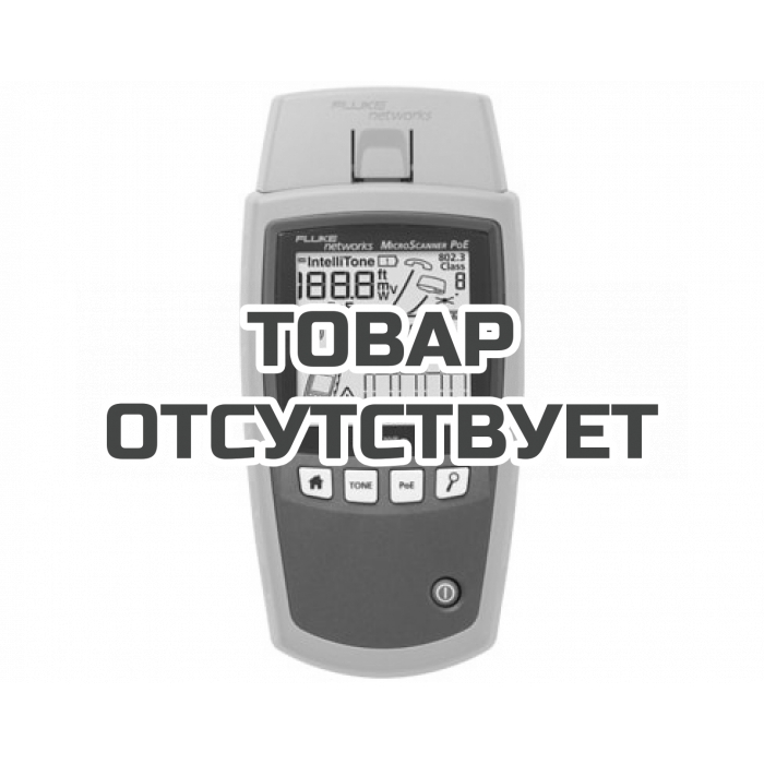 Тестер кабельный Fluke Networks MicroScanner PoE Тестер кабельный Fluke Networks MicroScanner PoE