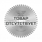 Диск пильный СМТ TCG 160x20x2,2 Z52 (Alu)