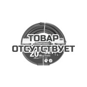 Базовый набор шлангов Gardena 13 мм (1/2 дюйма), 20 м