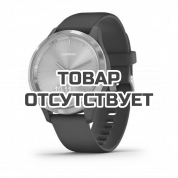 Умные часы серебристые с гранитно-синим ремешком Garmin Vivomove 3s