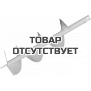 Бур для земли STEM Techno SEA 300*800 тип А
