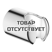 Настенный держатель GROHE Tempesta, хром (28605001)