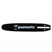Шина для высотореза GREENWORKS 25см