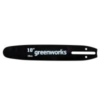 Шина для высотореза GREENWORKS 25см