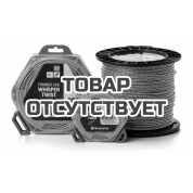 Корд триммерный бесшумный Husqvarna Whisper Twist, 1.5 мм/15 м, в блистере