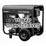 Генератор дизельный Hyundai DHY 8500LE-3