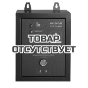 Блок автоматики Hyundai ATS 15-380V (max 10.0 Kw) для HHY 12000FE-3