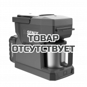 Кофемашина аккумуляторная SENIX CMX2-M1-EU