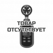 Термоанемометр RGK AM-20 с поверкой