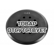 Круг тарельчатый шлифовальный FLEX SP-H D225-10 Adaptateur Velcro 501344