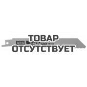 Полотно для сабельной пилы AEG 150х2.5 мм (5шт)