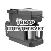 Кофемашина аккумуляторная 20V / 220V SENIX CMX2-M1-EU без АКБ и ЗУ