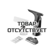 Стеклоочиститель Karcher WV 5 Plus N Black Edition EU
