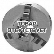 Патрон 3-х кулачковый D160 мм для SPC-900PA Proma