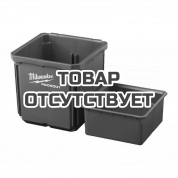 Ячейка PACKOUT&trade; Milwaukee 10x10см (2шт/уп) NEST BIN