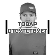 Кепка Milwaukee red L/XL BCS