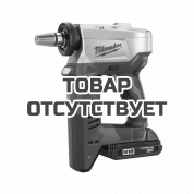 Расширительный инструмент UPONOR® для системы Q&E Milwaukee HD 18 PXP - H10202C