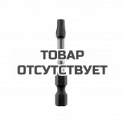 Бита для шуруповерта Milwaukee Shockwave Impact Duty TX25 х 90 мм (1шт)